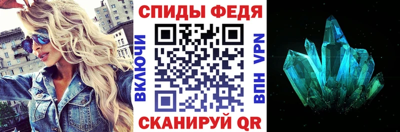 АМФЕТАМИН 97%  купить наркоту  Ставрополь 