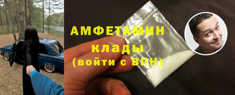 дарнет шоп  OMG как зайти  Amphetamine 97%  Ставрополь 