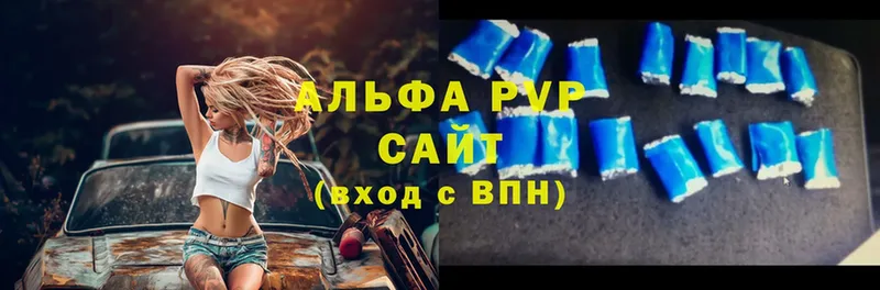 APVP крисы CK  Ставрополь 