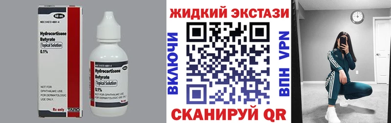 Бутират оксана  Ставрополь 