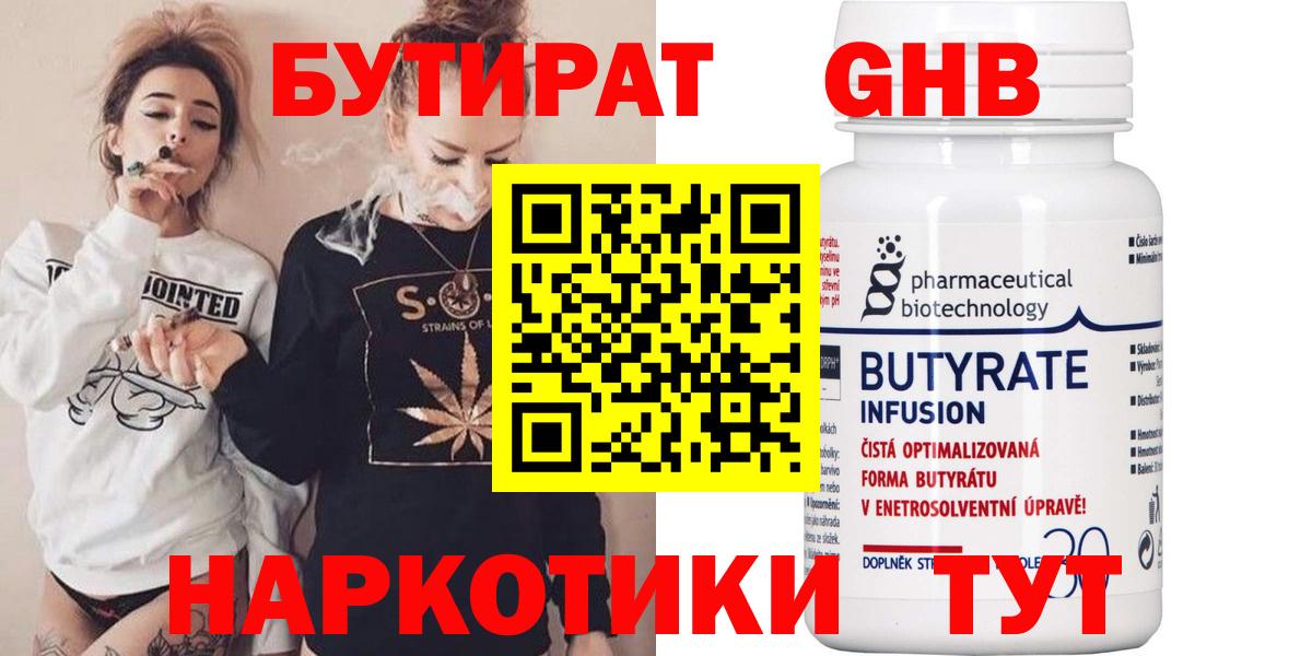 Метадон Ставрополь