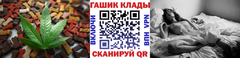 Cannafood марихуана Ставрополь