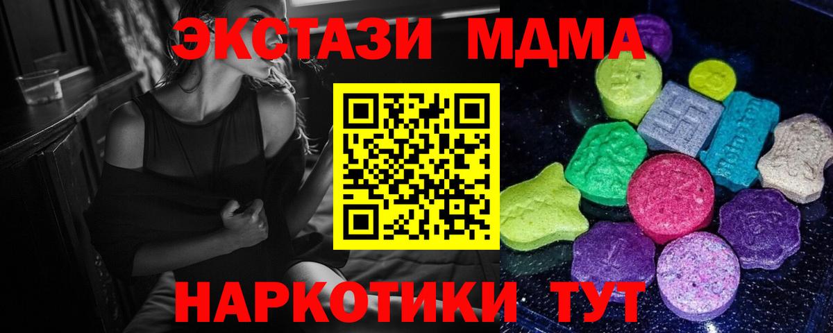 Ecstasy круглые Ставрополь