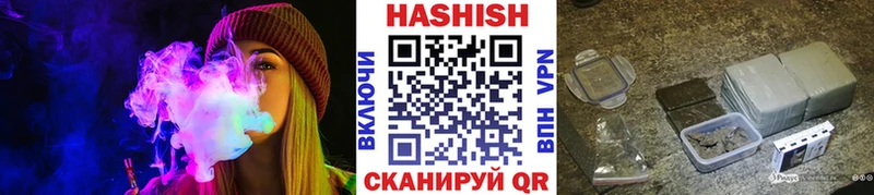 Гашиш Premium  Ставрополь 