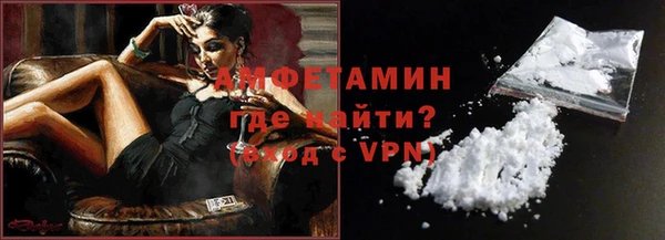 мефедрон VHQ Новозыбков