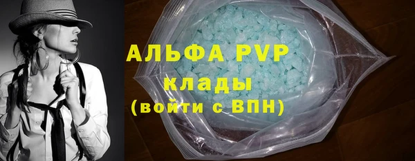 Альфа ПВП Новокубанск