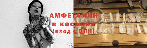 мефедрон VHQ Новозыбков