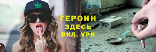 Альфа ПВП Новокубанск