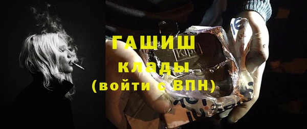 мефедрон VHQ Новозыбков