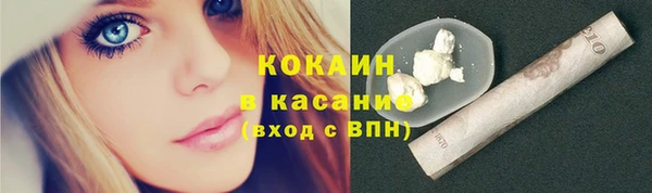 Альфа ПВП Новокубанск