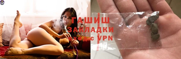 Альфа ПВП Новокубанск