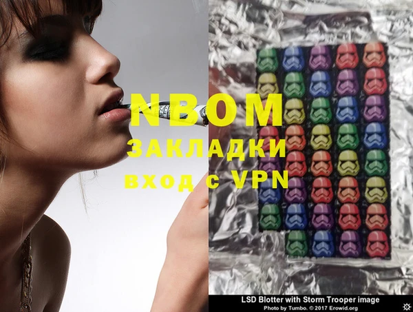 круглые Новодвинск