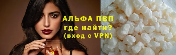 Альфа ПВП Новокубанск
