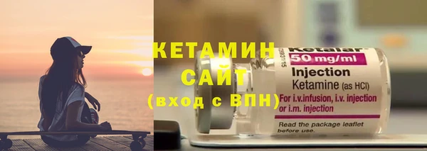 альфа пвп VHQ Нефтекумск