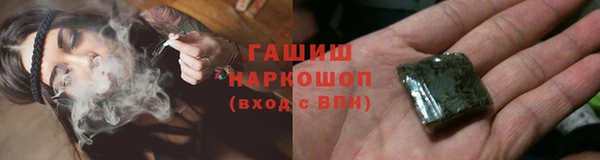 мефедрон VHQ Новозыбков
