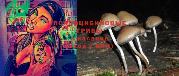 мефедрон VHQ Новозыбков