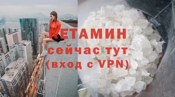 мефедрон VHQ Новозыбков