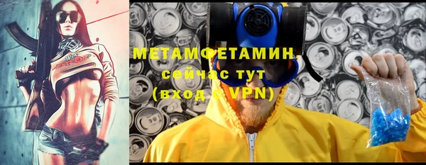мефедрон VHQ Новозыбков