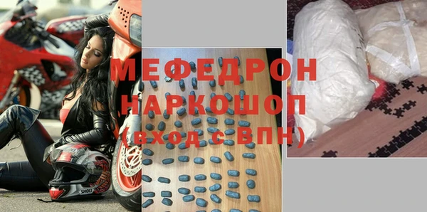 прущие крисы Нея