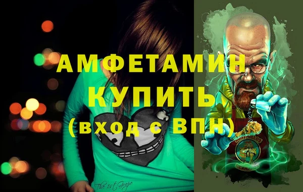 соль ск Анива