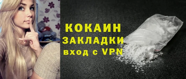 мефедрон VHQ Новозыбков