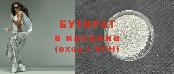 Альфа ПВП Новокубанск