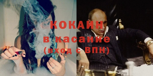 Альфа ПВП Новокубанск