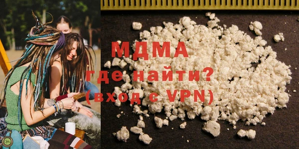 мефедрон Анжеро-Судженск