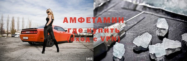 мефедрон VHQ Новозыбков