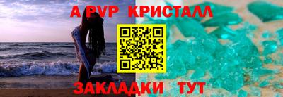 амфетамин Апшеронск