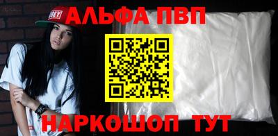 мефедрон мука Гагарин