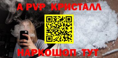 амфетамин Апшеронск