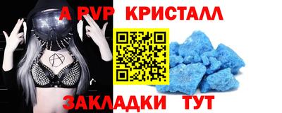мефедрон мука Гагарин
