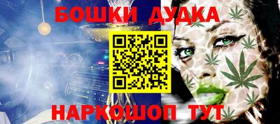 винт Гатчина