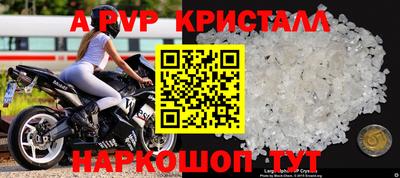 мефедрон мука Гагарин