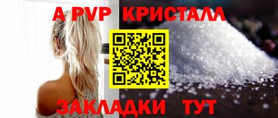 винт Гатчина