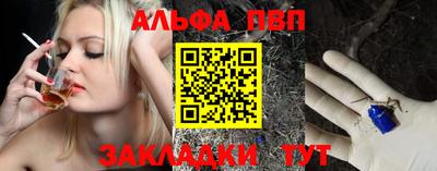 амфетамин Апшеронск