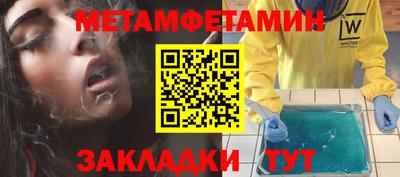 синтетический гашиш Абинск