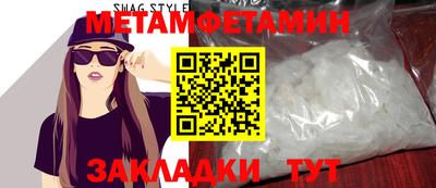 амфетамин Апшеронск