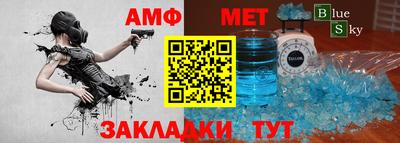 винт Гатчина