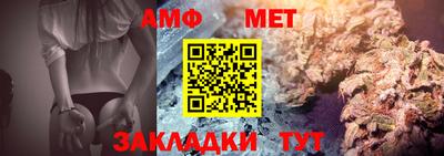 дмт Абакан