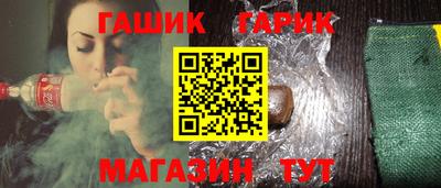 винт Гатчина