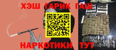 амфетамин Апшеронск