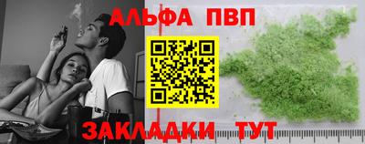 мефедрон мука Гагарин