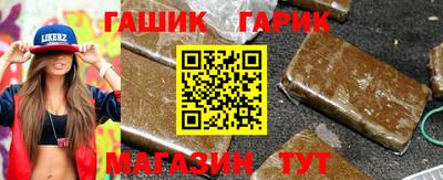 амфетамин Апшеронск