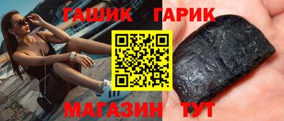 амфетамин Апшеронск