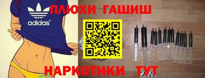 PSILOCYBIN Гай