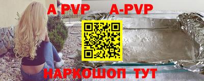 амфетамин Апшеронск