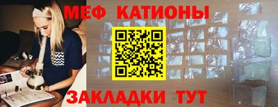 мефедрон мука Гагарин