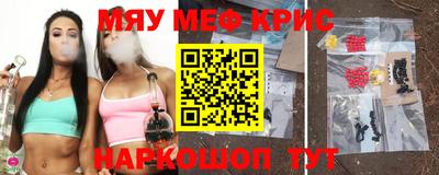 амфетамин Апшеронск